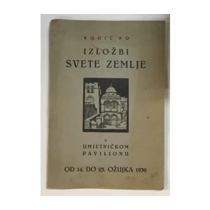 Vodič po izložbi Svete zemlje u Umjetničkom paviljonu 1936.