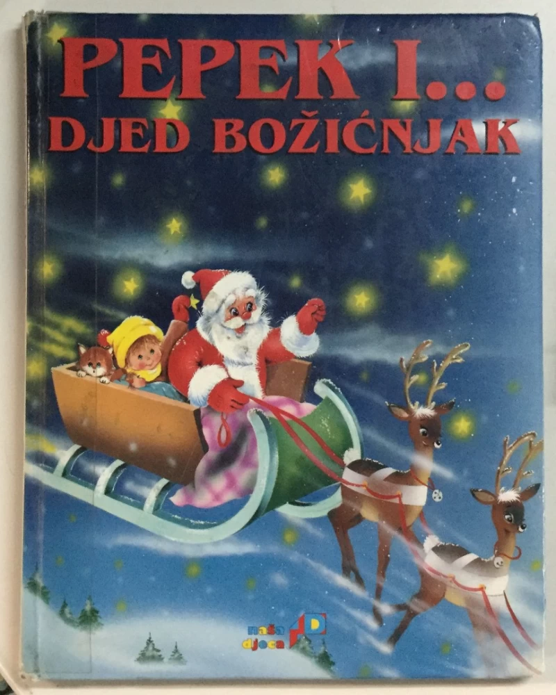 Pepek i... djed Božićnjak