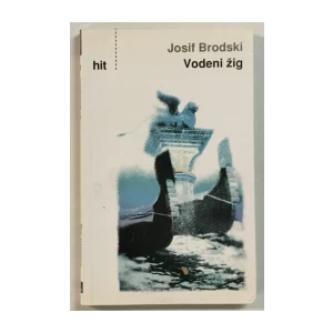 Josif Brodski: Vodeni žig