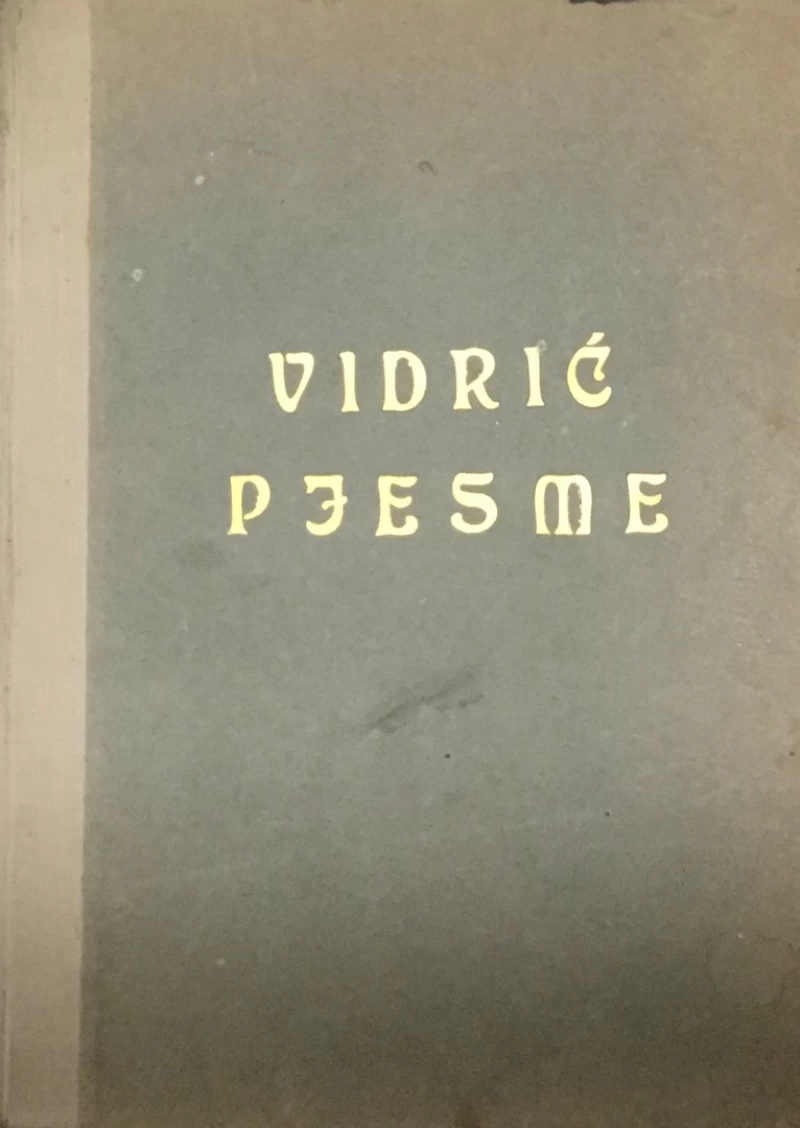 Vladimir Vidrić: Pjesme