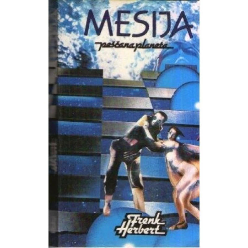 FRENK HERBERT: DINA- PEŠČANA PLANETA   (1-6)