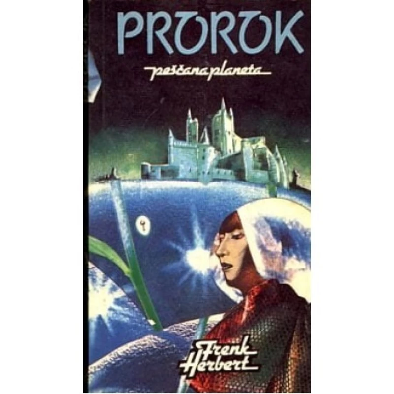 FRENK HERBERT: DINA- PEŠČANA PLANETA   (1-6)