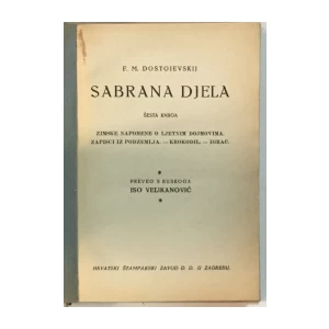 Fjodor Mihajlovič Dostojevski, Sabrana djela 6: Zimske napomene o ljetnim dojmovima, Zapisci iz podzemlja, Krokodil, Igrač