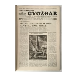 Jugoslavenski gvožđar, jubilarno izdanje za deset godina izlaženja, studeni 1938.