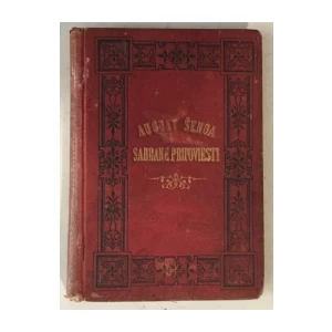 August Šenoa: Sabrane pripoviesti 1