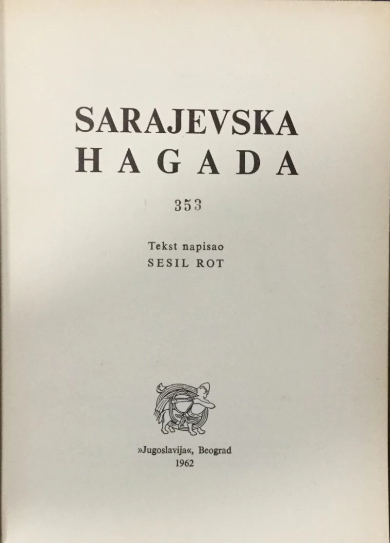 Sesil Rot: Haggadah Sarajevo: Numerirano izdanje 353