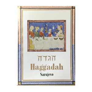 Sesil Rot: Haggadah Sarajevo: Numerirano izdanje 353