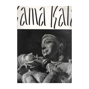 Mulk Raj Anand: Kama Kala o filozofskim osnovama erotike u Hinduističkom kiparstvu