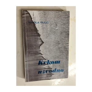 NIKOLA PULIĆ, KRKOM UZVODNO