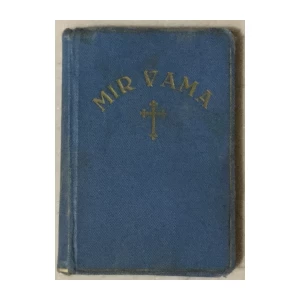 Ferdo Heffler et al: Mir vama - Molitvenik za školsku mladež