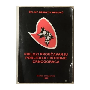 Željko Brankov Musović: Prilozi proučavanju porijekla i istorije Crnogoraca