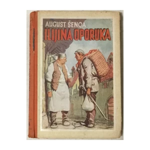 August Šenoa: Ilijina oporuka, Lijepa Anka