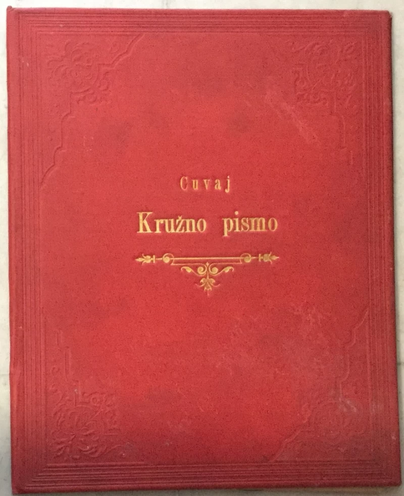 Cuvaj: Kružno pismo (brojevi 2-4) Pisanka za mladež viših pučkih, učiteljskh, obrtnih i srednjih škola