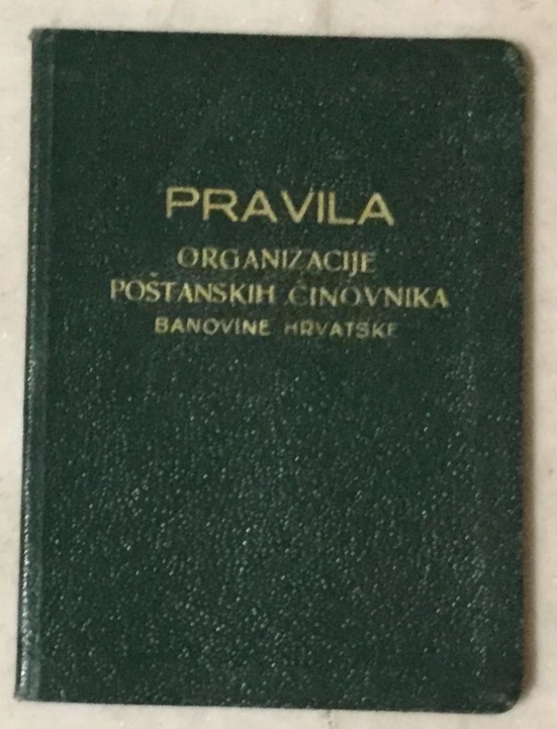 Pravila organizacije poštanskih činovnika Banovine Hrvatske