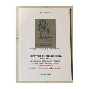 Tomislav Dragun (ur.): Hrvatska enciklopedija, Knjiga 55.a, Đuro P. Lipovac: Jugoslavija je engleski projekt 13. dio sv. 1