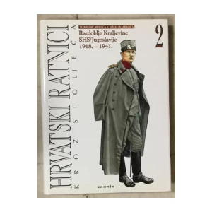 Tomislav Aralica, Višeslav Aralica: Hrvatski ratnici kroz stoljeća 2, Razdoblje Kraljevine SHS/Jugoslavije 1918.-1941.