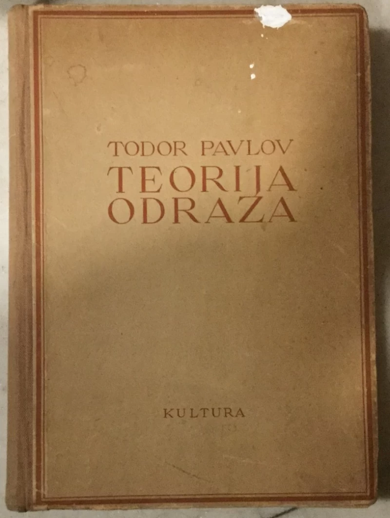 Todor Pavlov: Teorija odraza