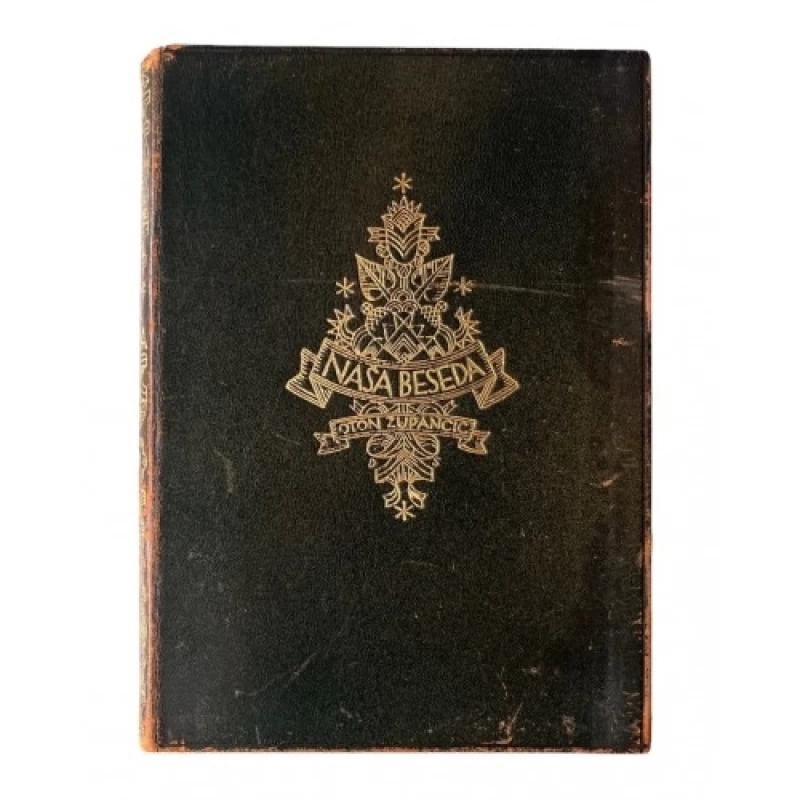 Oton Župančić: Naša beseda-izbor pesmi