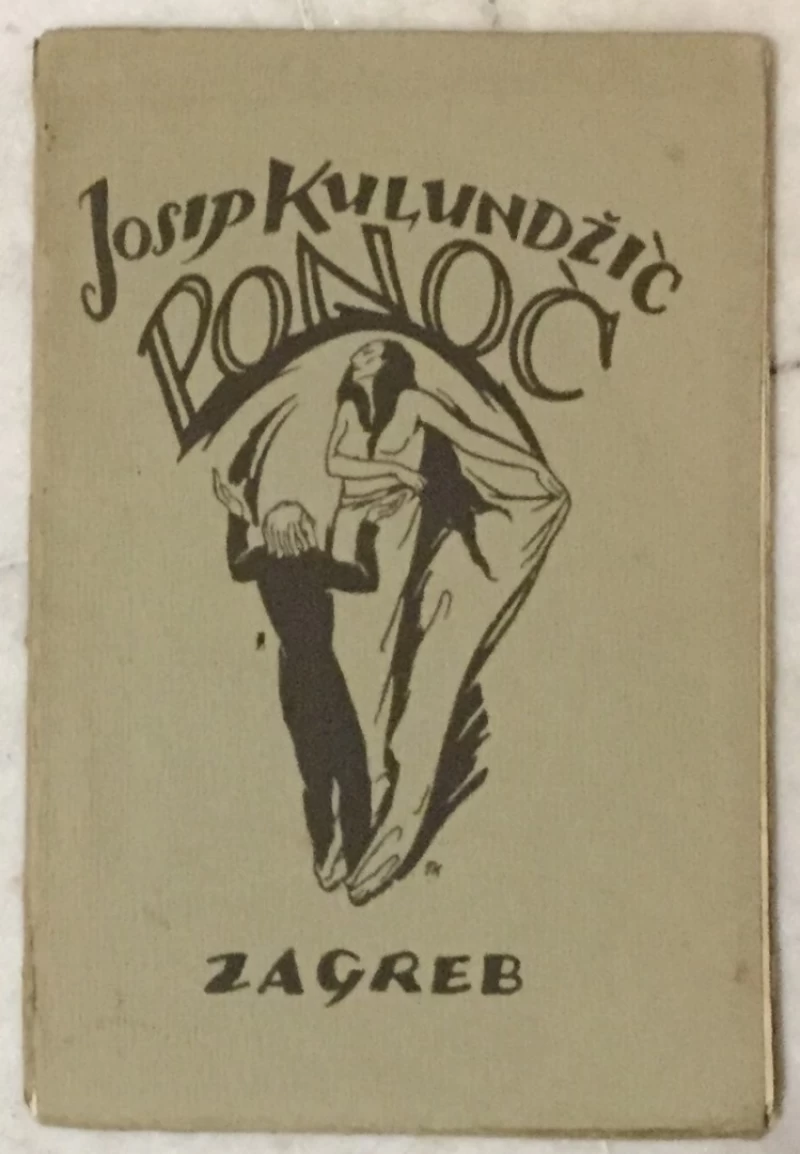 Josip Kulundžić: Ponoć