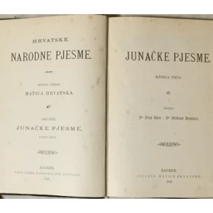 Ivan Broz, Stjepan Bosanac (ur.): Hrvatske narodne pjesme - Junačke pjesme I