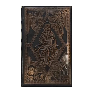 Biblija: Stari i Novi zavjet: Kaštelan: Bonaventura Duda: Luksuzno izdanje u kutiji 1974.