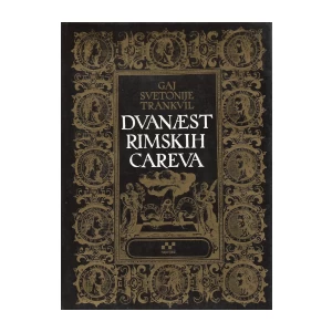 Gaj Svetonije Trankvil: Dvanaest rimskih careva