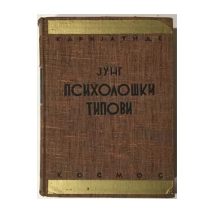 Jung C. G.: Psihološki tipovi