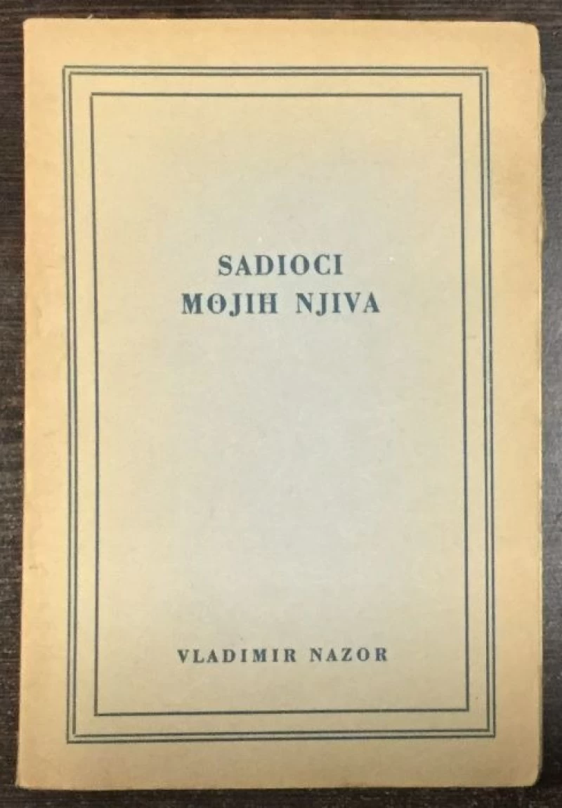 Nazor Vladimir: Sadioci mojih njiva