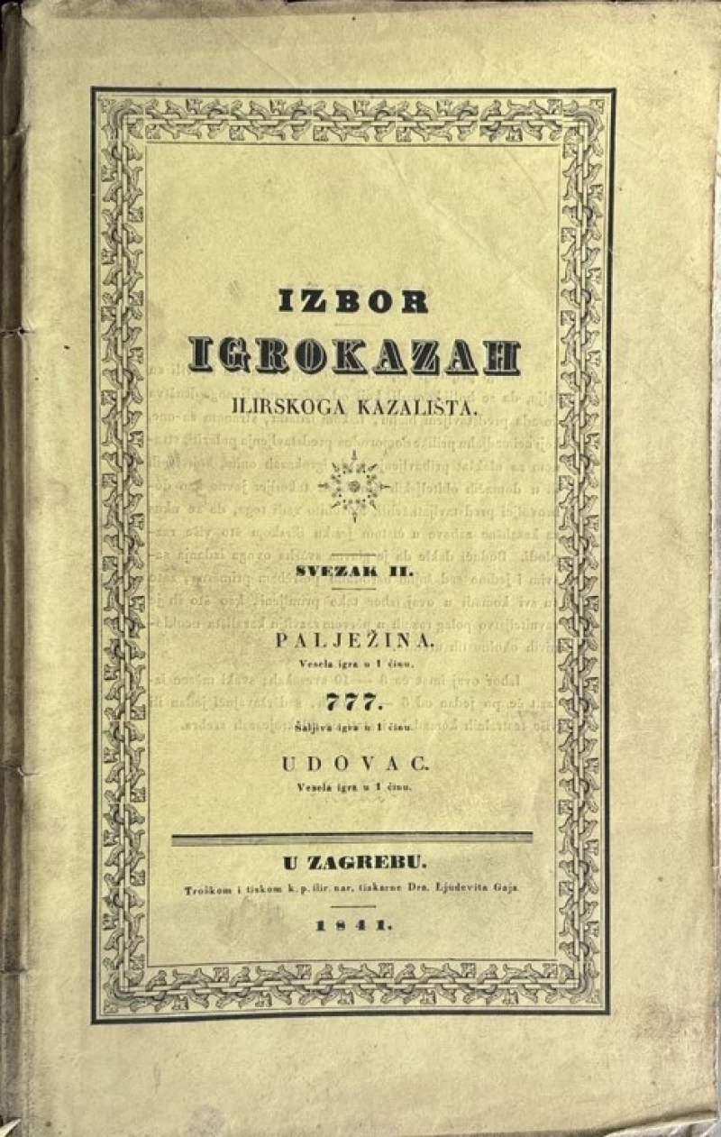 Izbor igrokazah ilirskoga kazališta