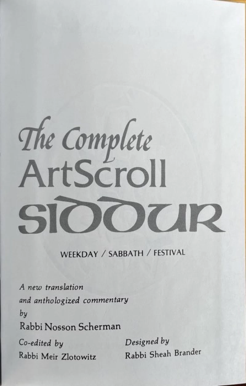 The Complete ArtScroll Siddur: Weekday/Sabbath/Festival (ArtScroll (Mesorah))