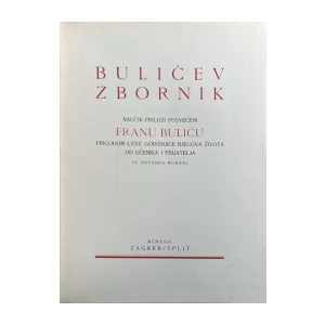 Bulićev zbornik, Strena Buliciana