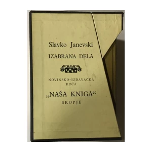 Janevski Slavko: Izabrana dela 1-8