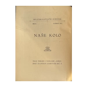 Maraković Ljubomir: Naše kolo