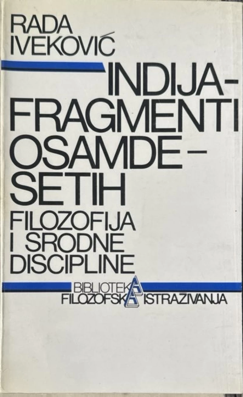 Rada Iveković: Indija - fragmenti osamdesetih  Filozofija i srodne discipline (knjiga 18)