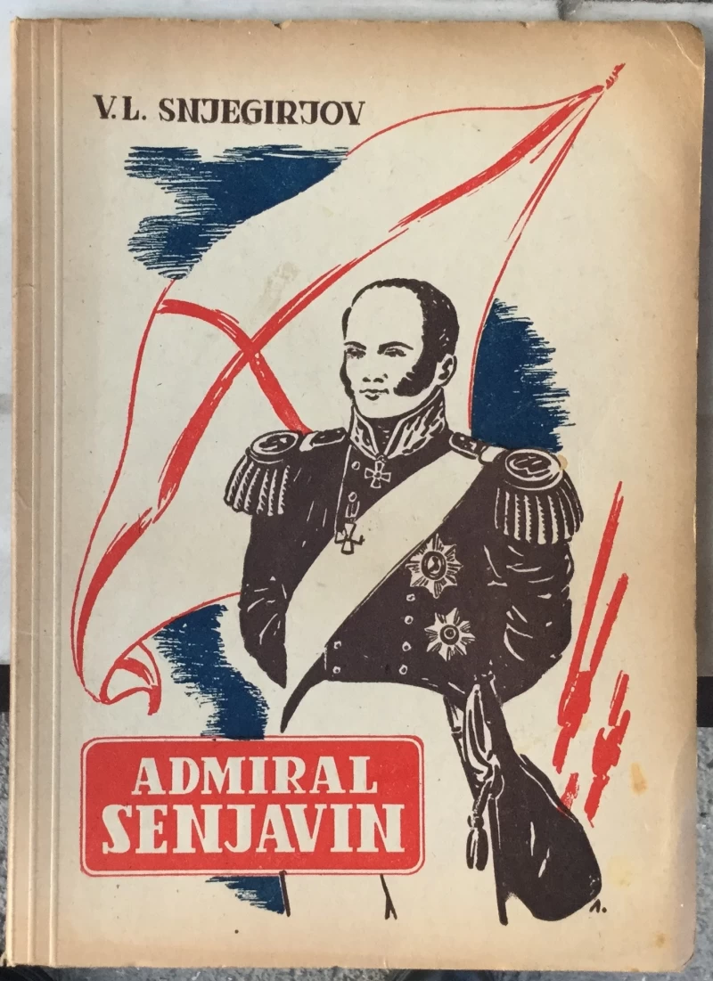 Snjegirjov V. L.: Admiral Senjavin