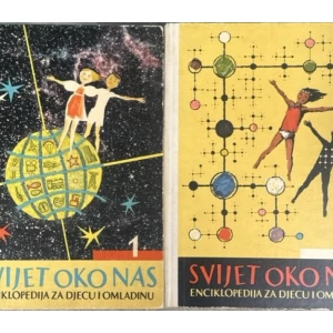 Bukša Juraj: Svijet oko nas - Enciklopedija za djecu i omladinu I-II