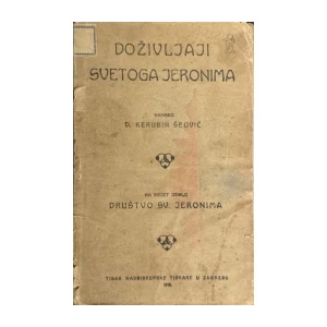 Kerubin Šegvić: Doživljaji svetoga Jeronima