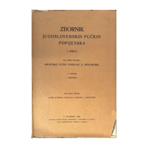 Vinko Žganec (ur.): Zbornik Jugoslovenskih pučkih popijevaka I. knjiga – Hrvatske pučke popijevke iz Međumurja (1. i 2. svezak)