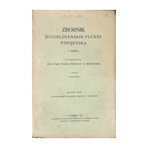 Vinko Žganec (ur.): Zbornik Jugoslovenskih pučkih popijevaka I. knjiga – Hrvatske pučke popijevke iz Međumurja (1. i 2. svezak)