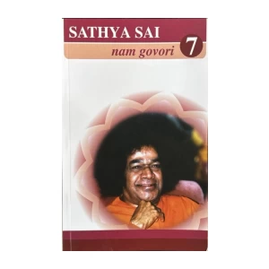 Bhagavana Sri Sathya Sai Baba: Sathya Sai nam govori 7.