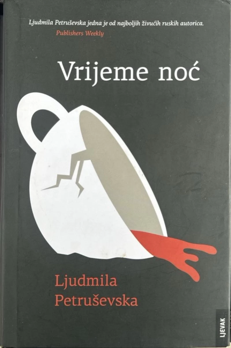 Ljudmila Petruševska: Vrijeme noć