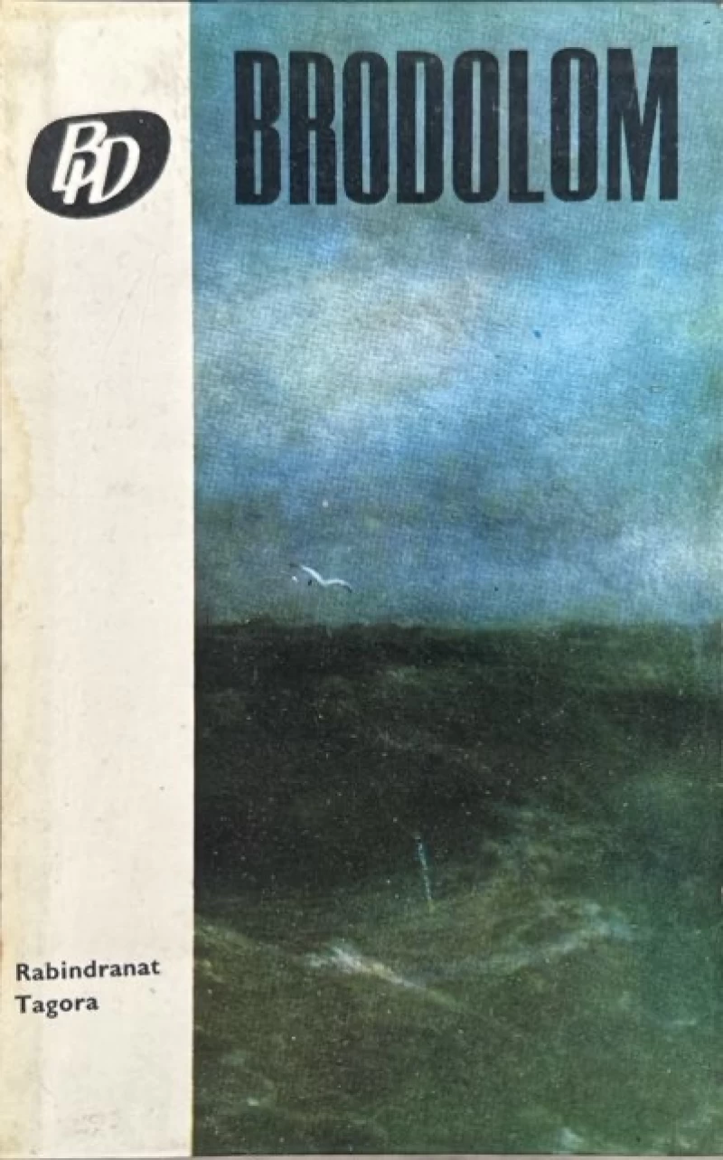 Rabindranath Tagore: Brodolom