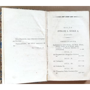 DOMIN PETRUŠEVEČKI IMBRIH  TRI TOMA,  KOMPLET  3 KNJIGE, NAVUČANJE VU PRAVICAH SZAMOSZVOJNEH VUGERZKEH, ZAGREB, 1821 - 1831 - 1830