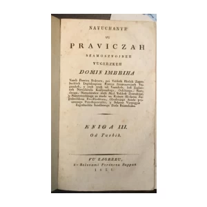 DOMIN PETRUŠEVEČKI IMBRIH  TRI TOMA,  KOMPLET  3 KNJIGE, NAVUČANJE VU PRAVICAH SZAMOSZVOJNEH VUGERZKEH, ZAGREB, 1821 - 1831 - 1830