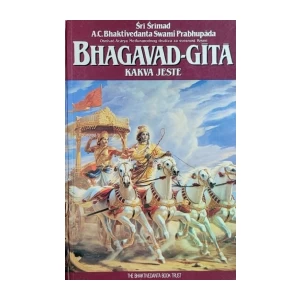 Sri Srimad A.C.Bhaktivedanta Swami Prabhupada: Bhagavad-gita kakva jest