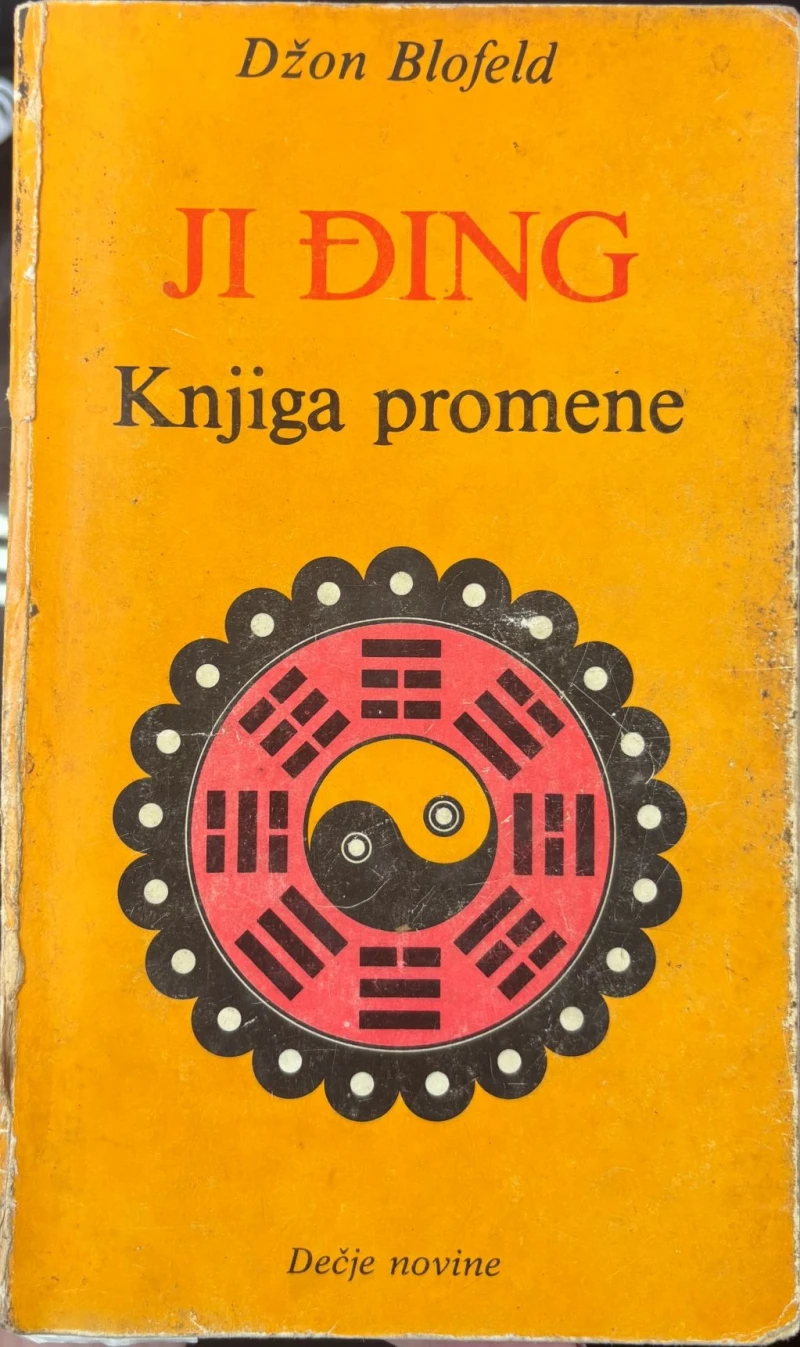 Džon Blofeld: Ji đing knjiga promene