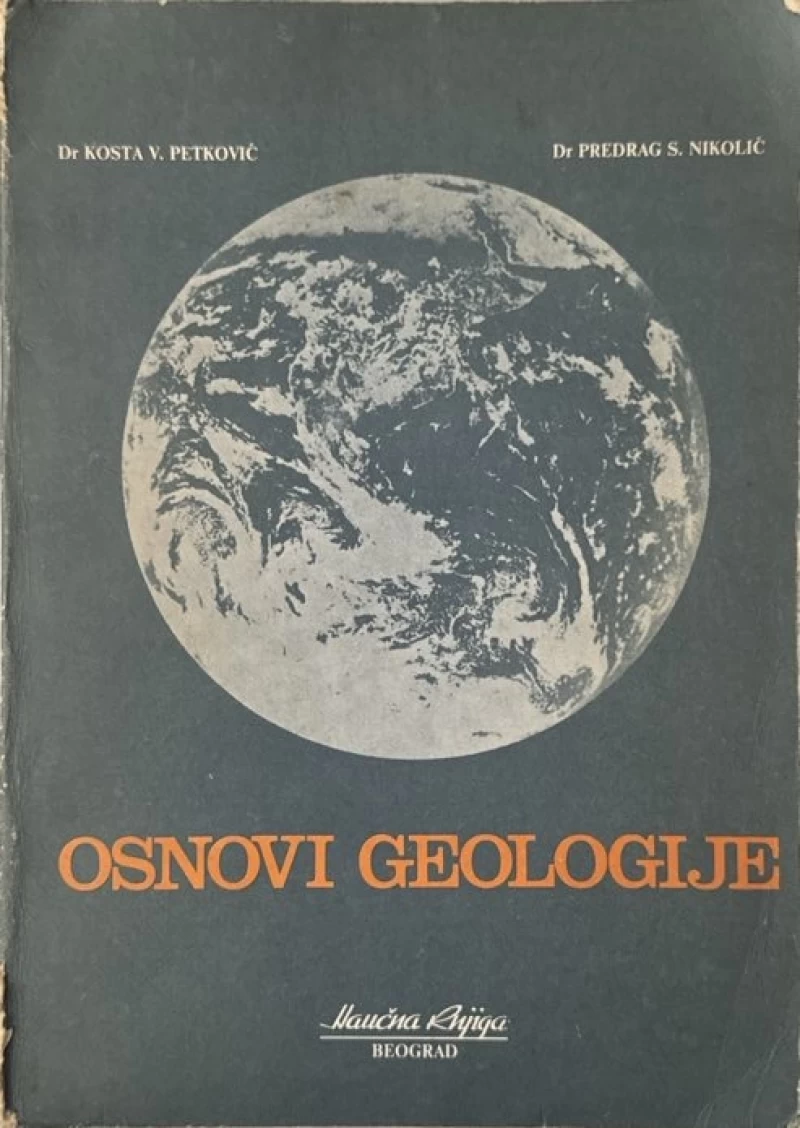 Kosta Petković, Predrag Nikolić: Osnovi Geologije