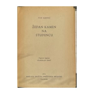 Tin Ujevic: Zedan kamen na studencu