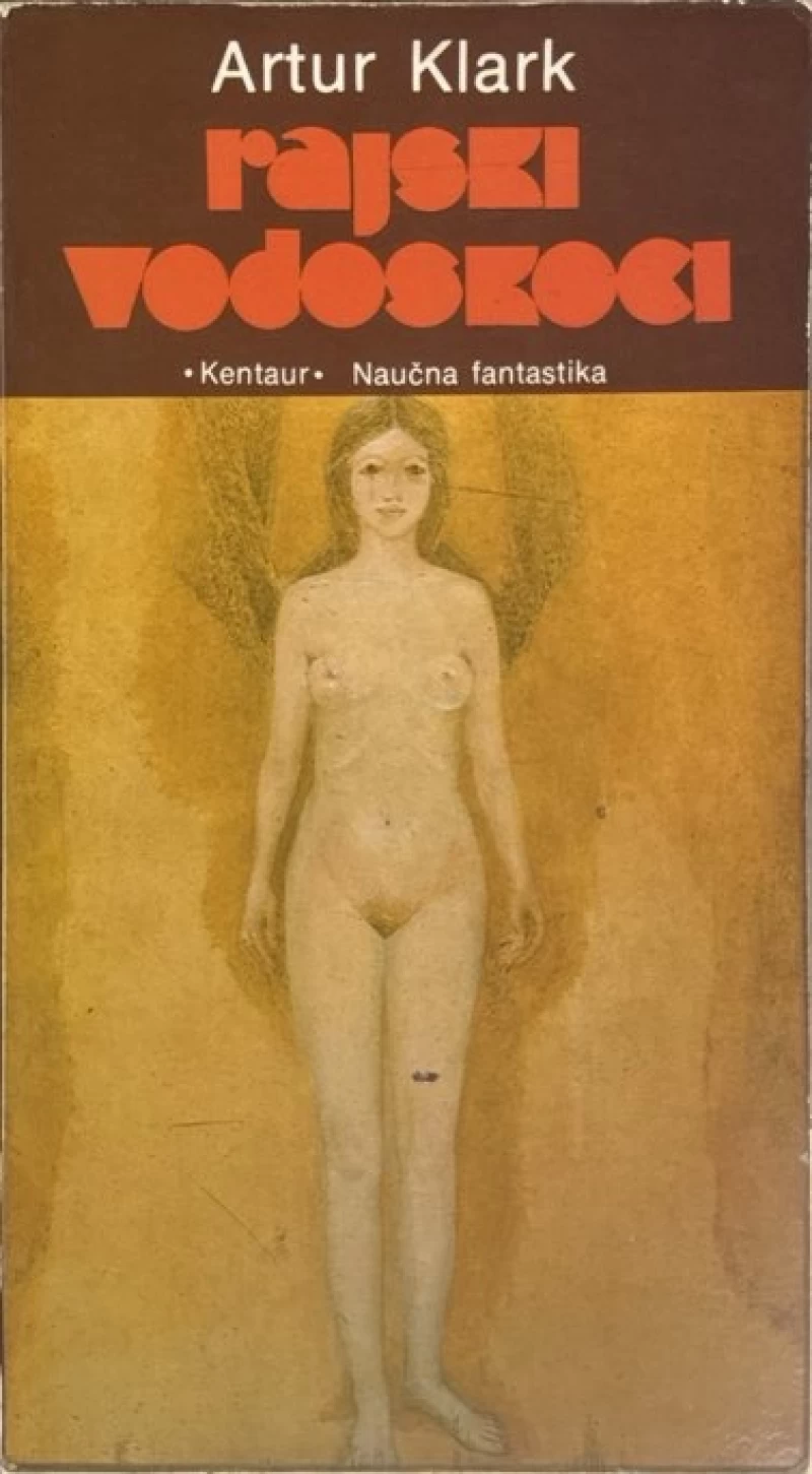Artur Klark: Rajski vodoskoci