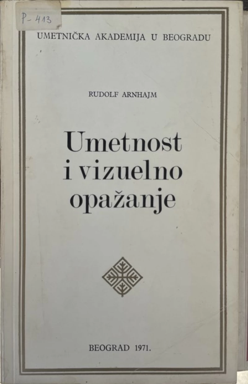 Rudolf Arnhajm: Umetnost i vizuelno opažanje - psihologija stvaralačkog gledanja